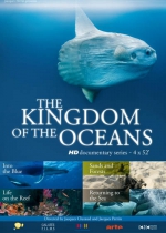 Okyanus Krallığı: 1 Mavi Yaşam poster
